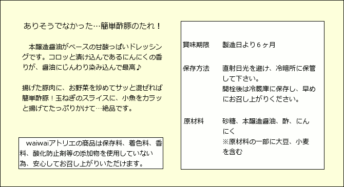 商品説明　ｏｈマリネ